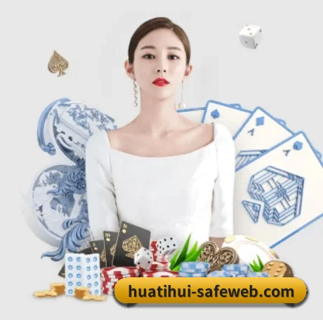 华体会体育 APP