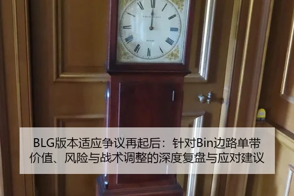 ban-ben-shi-ying-zheng-yi-zai-qi-hou-zhen-dui-bian-lu-dan-dai-jia-zhi-feng-xian-yu-zhan-shu-tiao-zheng-de-shen-du-fu-2-564.jpg